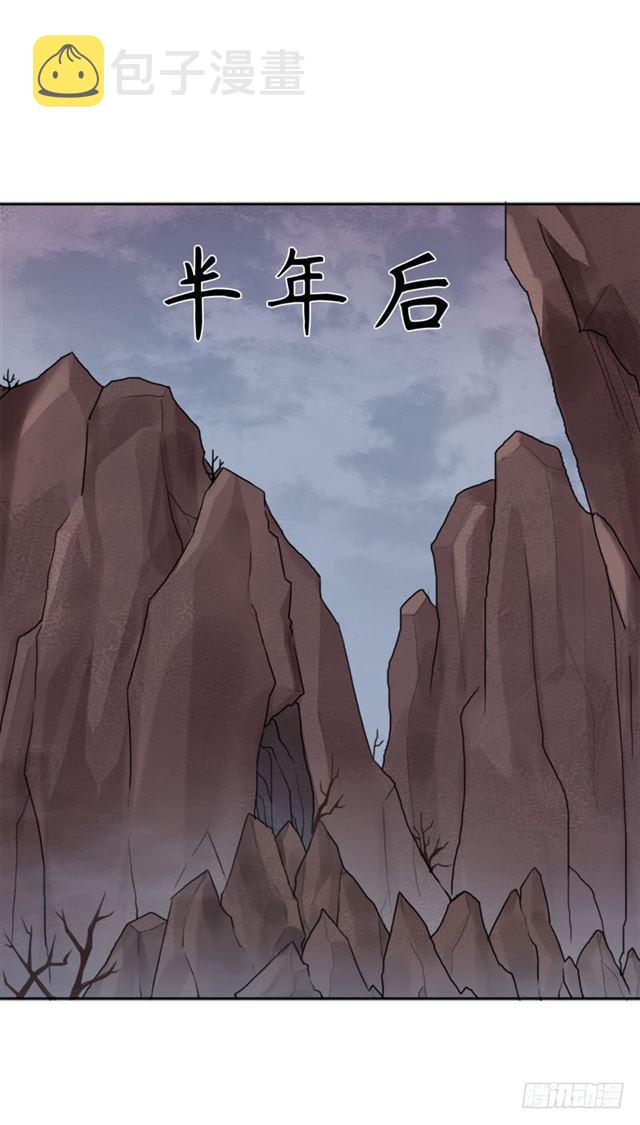 火狱1