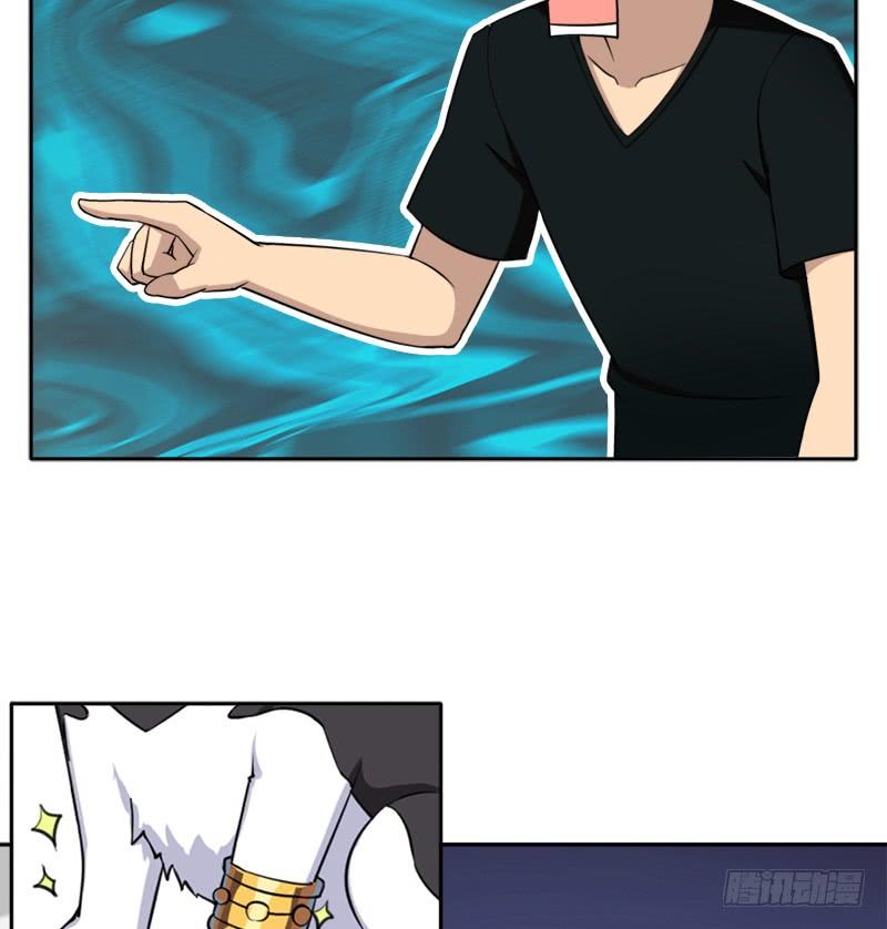 邪尊与女神曦4