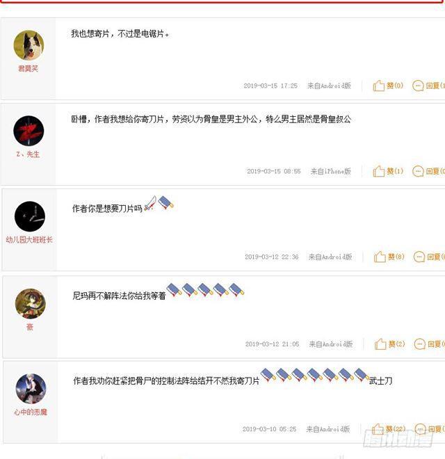 援兵59