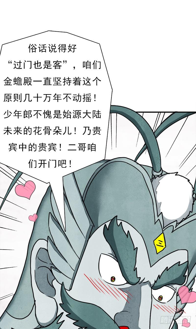 礼尚往来31