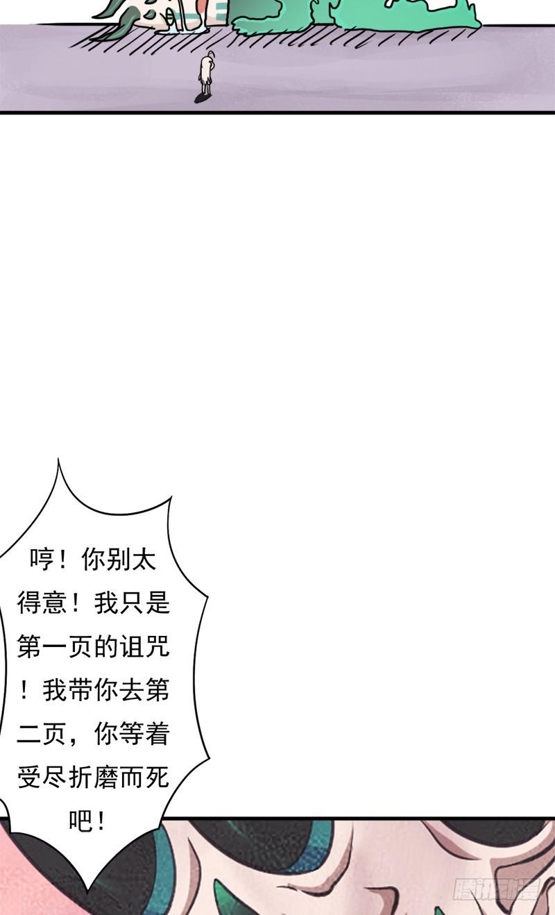 无敌老妈58