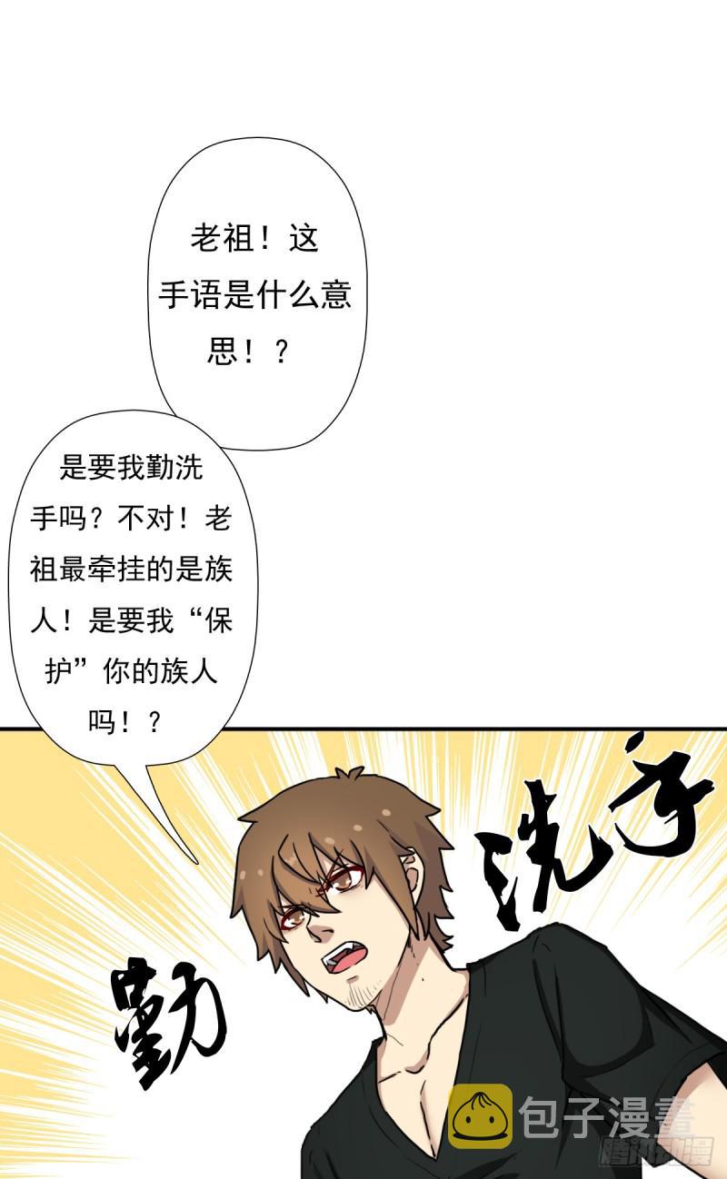 奴隶契约16