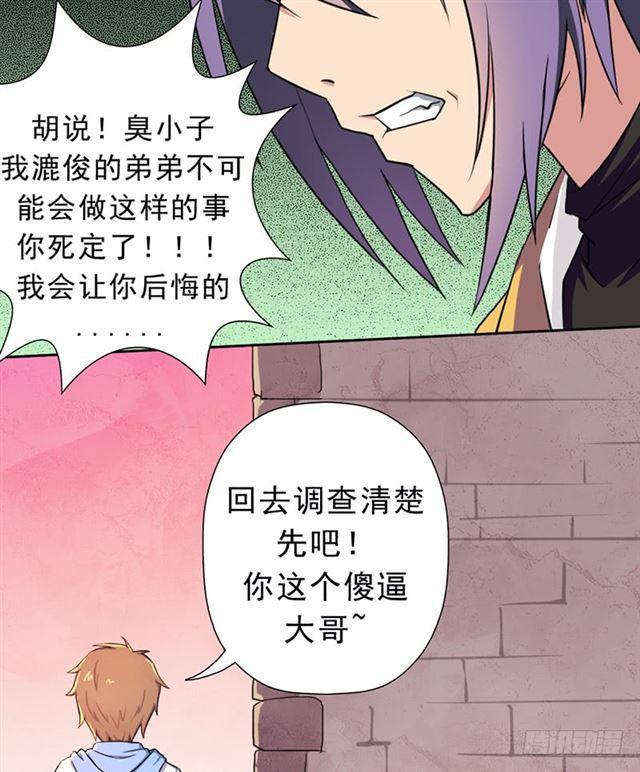 雏鹰组12