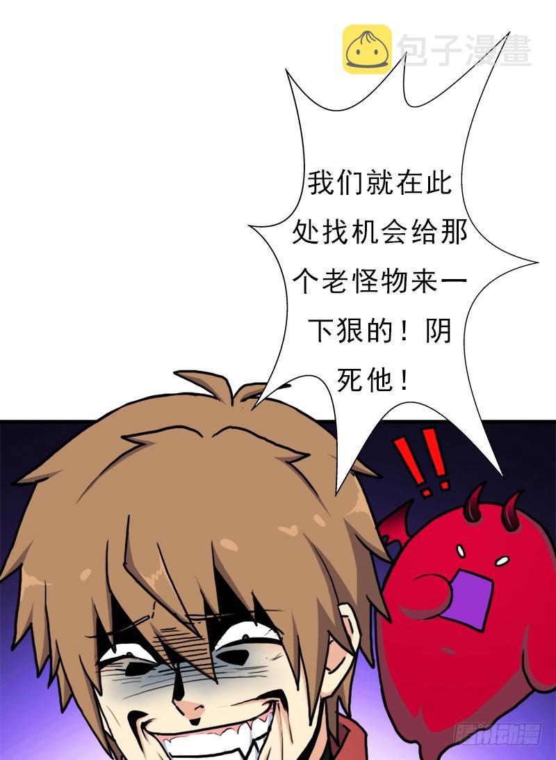 融合！六翼！17