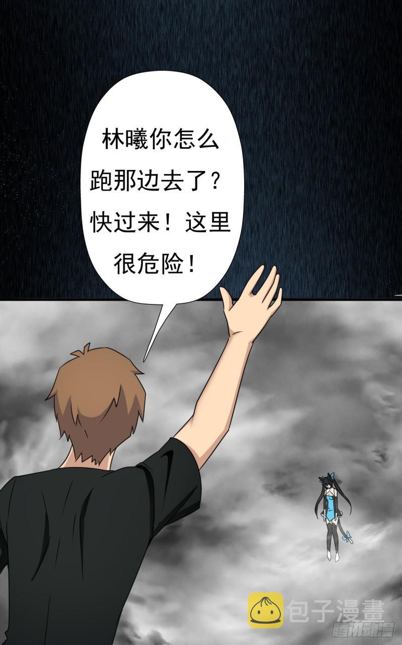 疑似超神介入59
