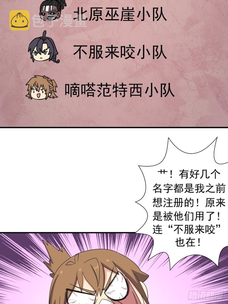两个炉鼎5
