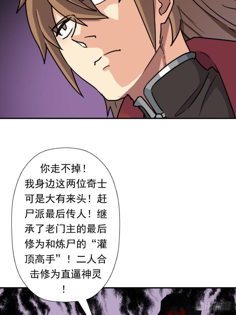 妖刀25