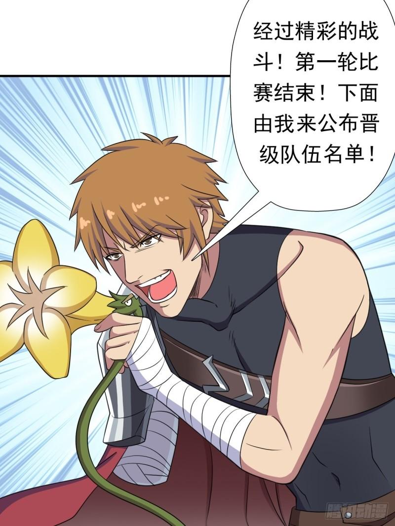 两个炉鼎3