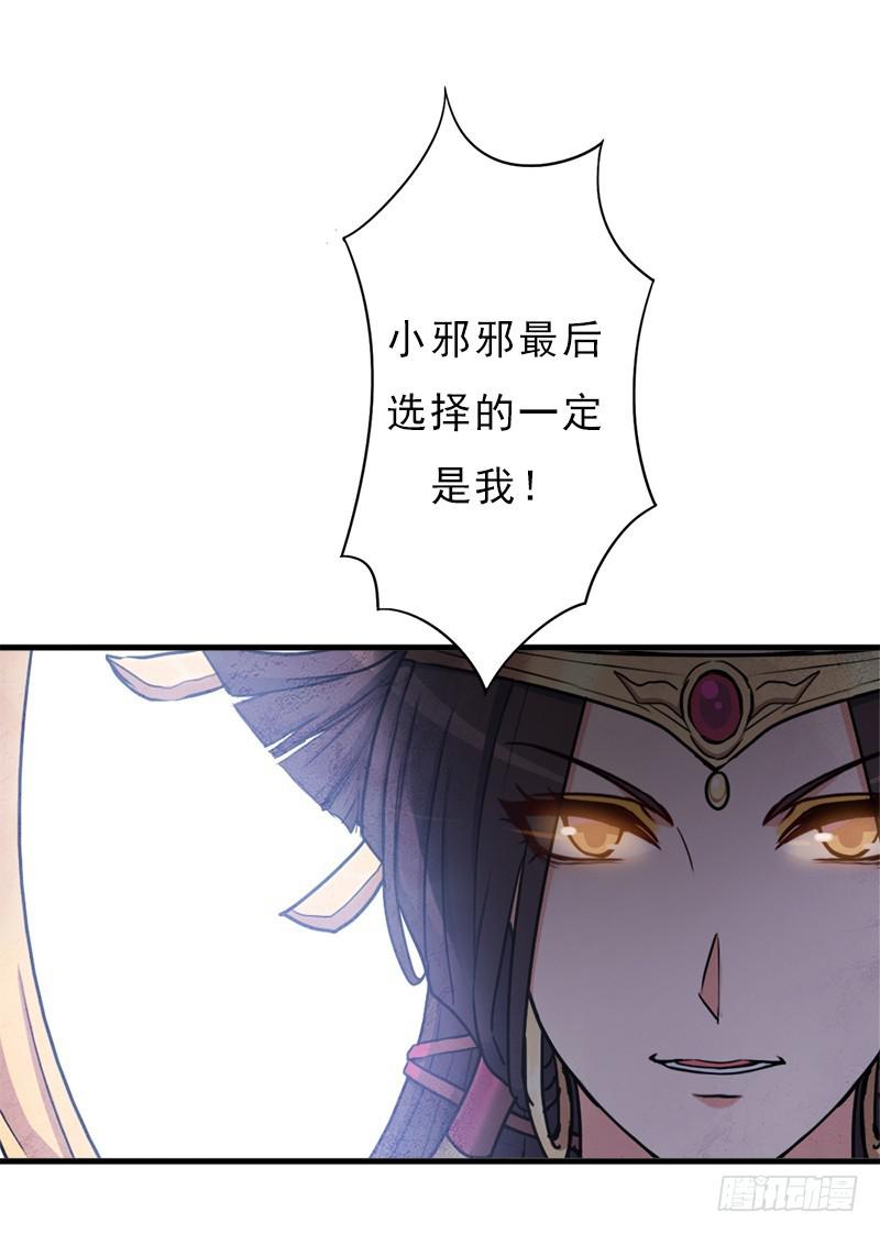 命的代价31