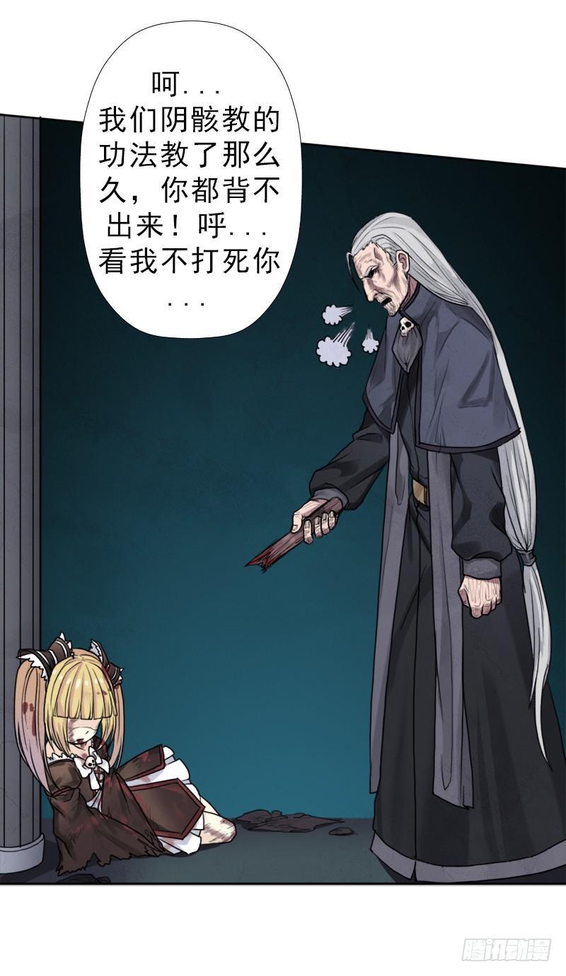 白骑士25