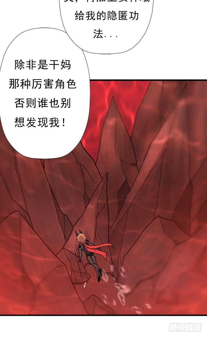 噬神跳蚤的技能26