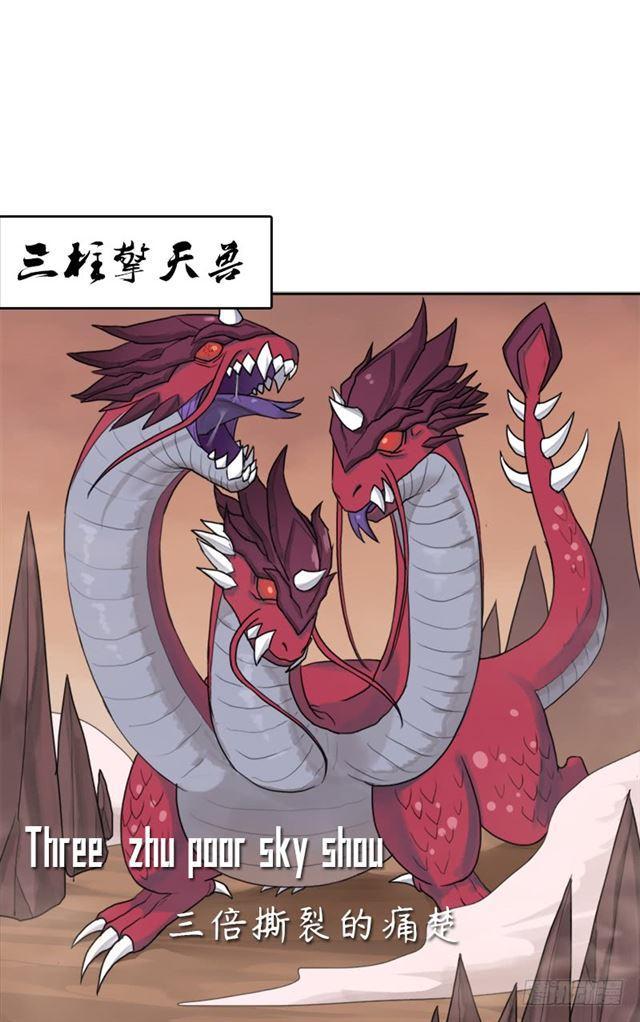 狱火——疯狂4