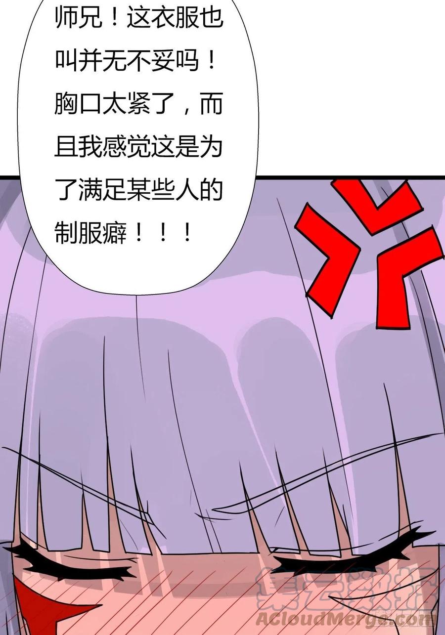 （第二季）穿越时空的方法39