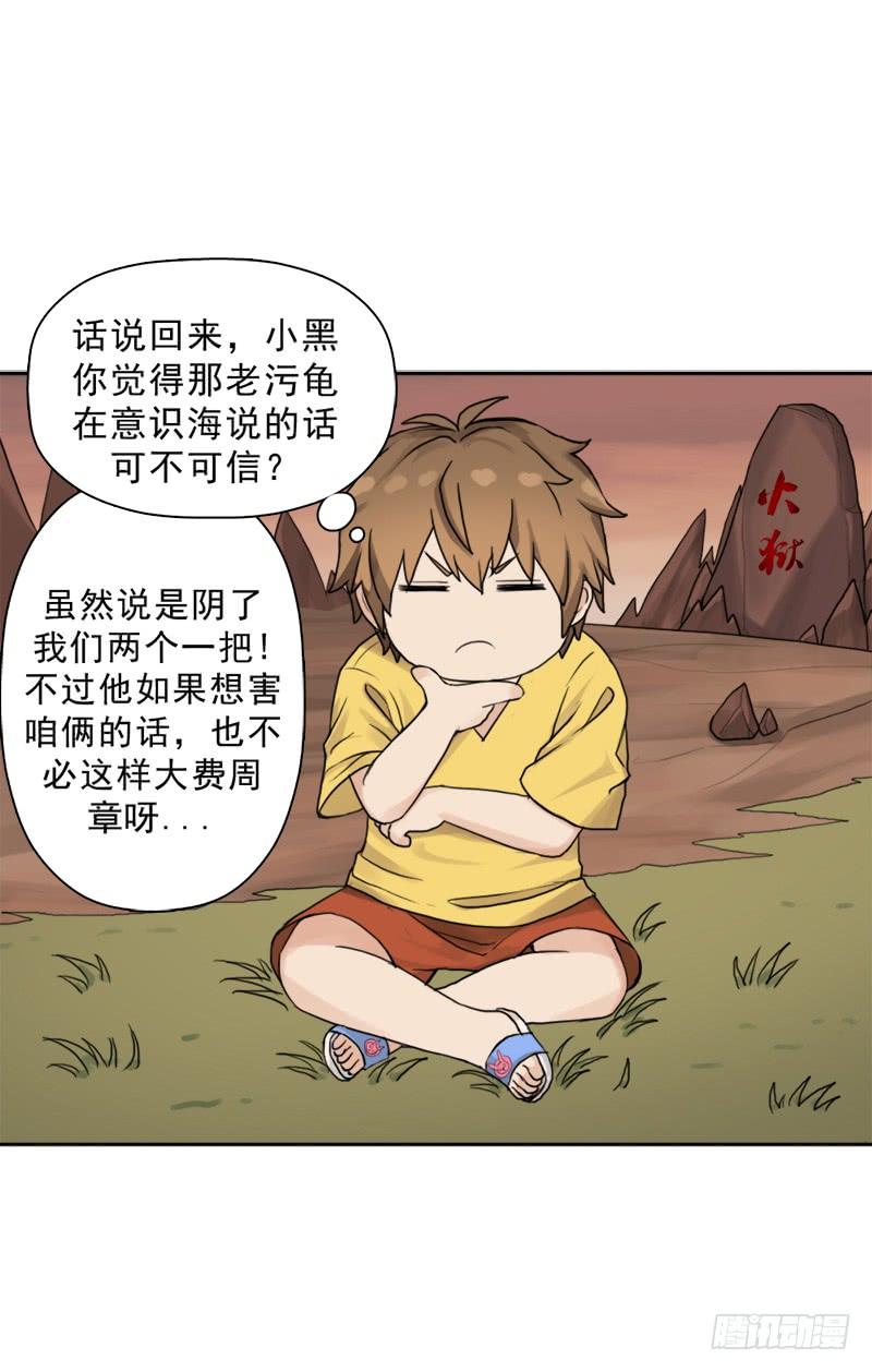 糟老头子坏得很5