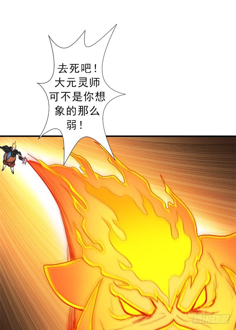 死战37