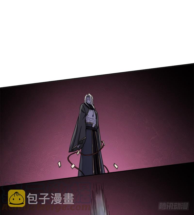 阴骸教64