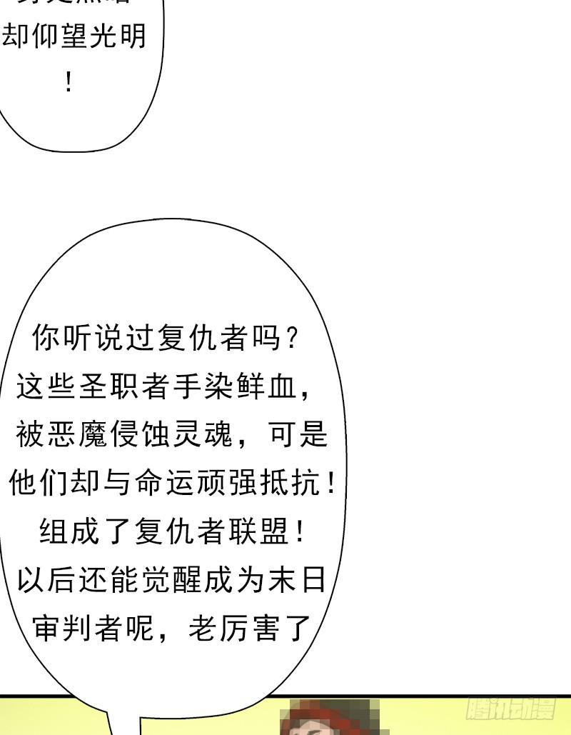 善意的谎言56