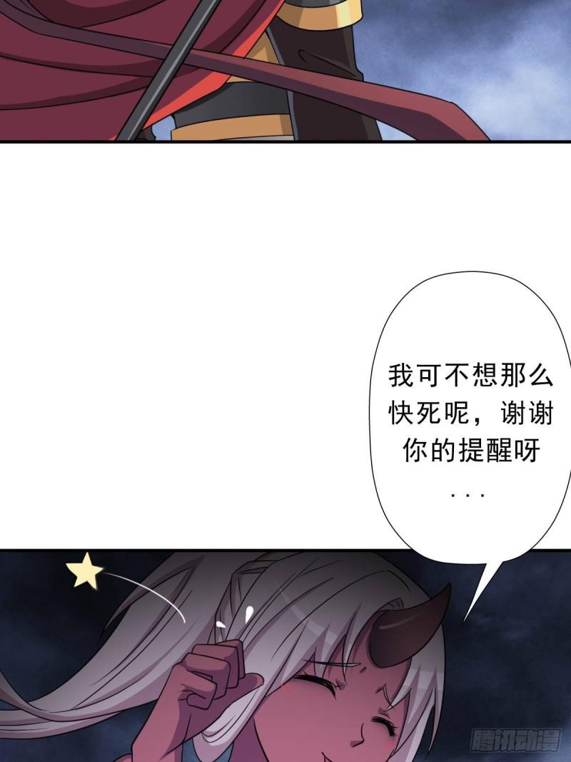 七宗罪？33
