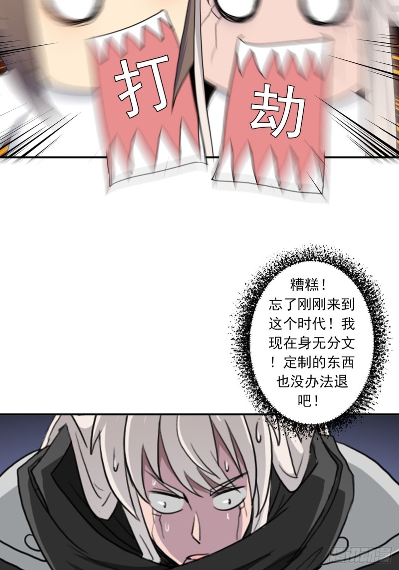 （第二季）奇蹟之女司机19