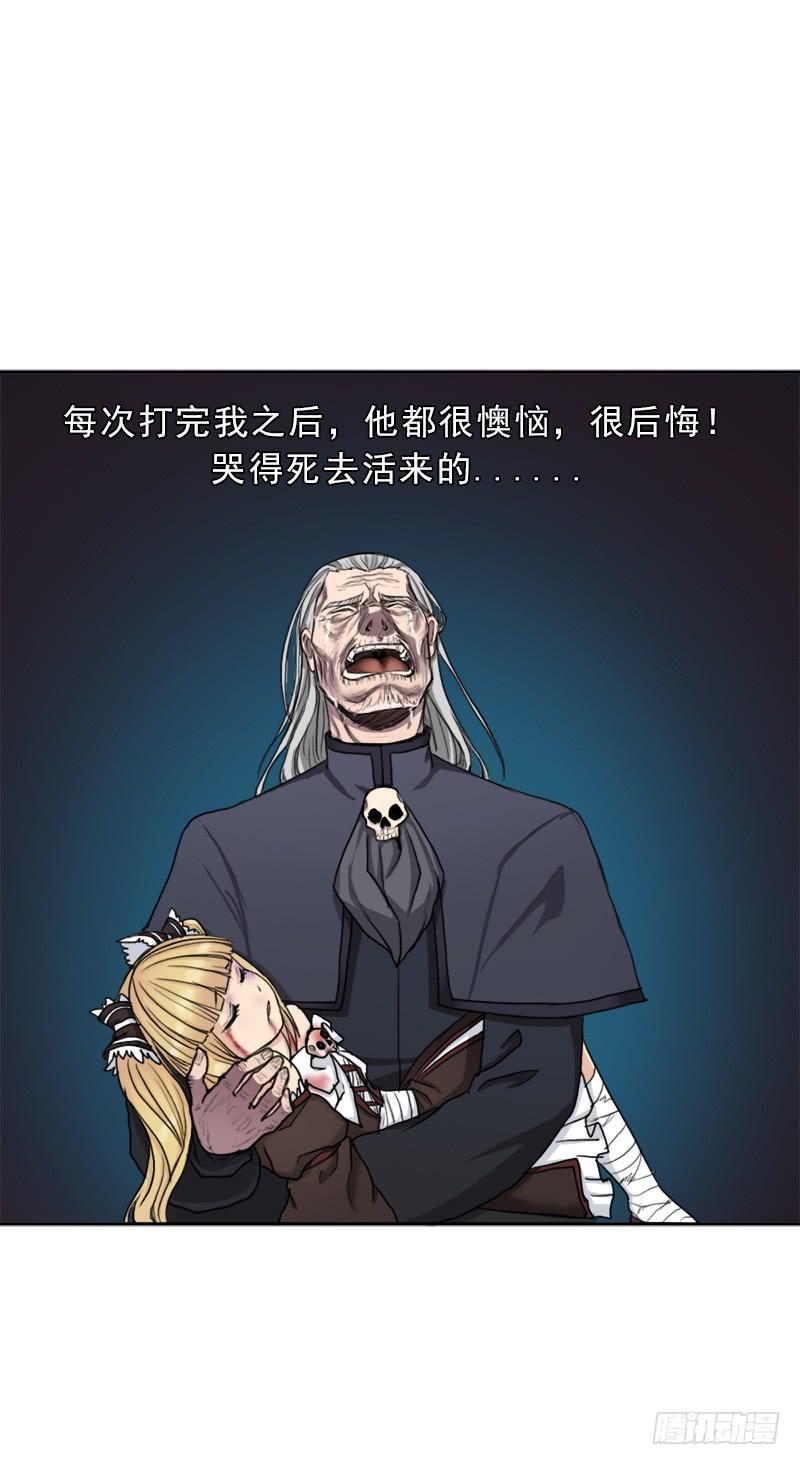 白骑士26