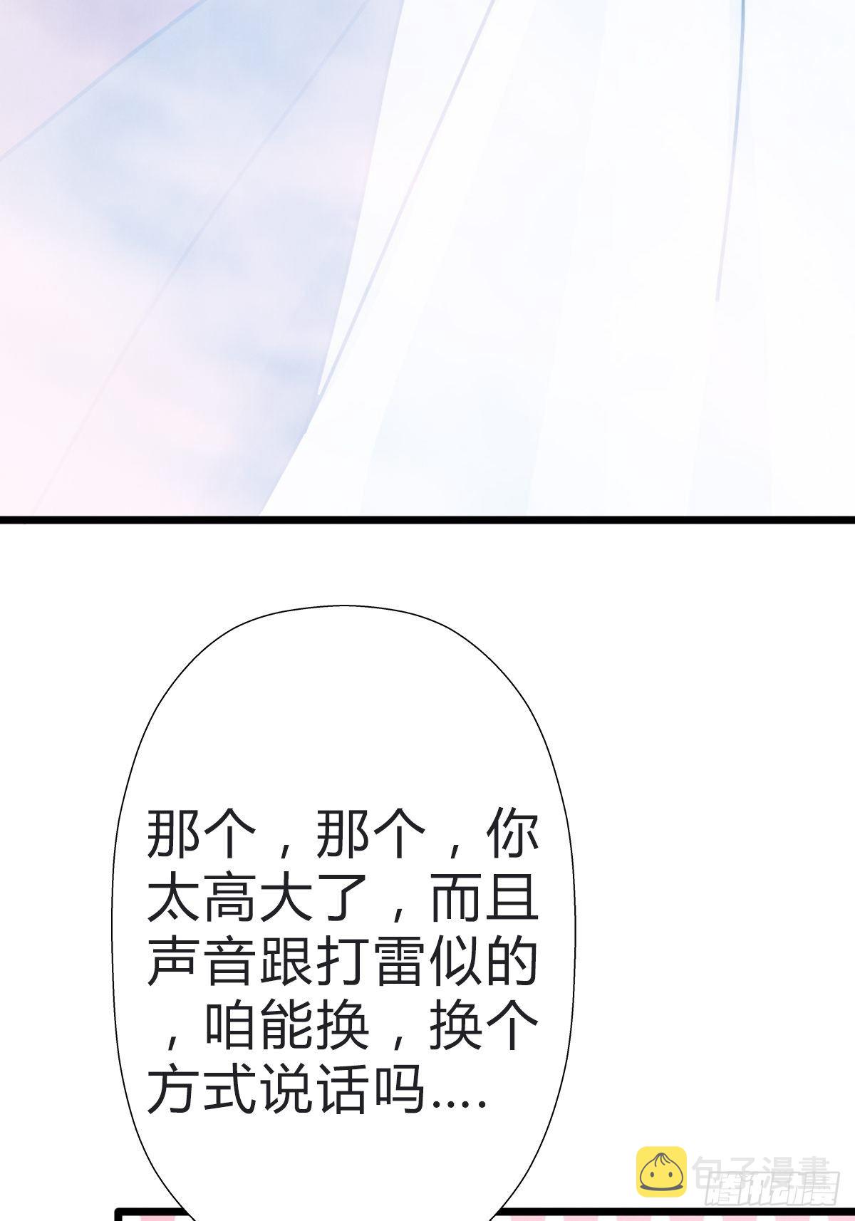 （第二季）究极的存在6
