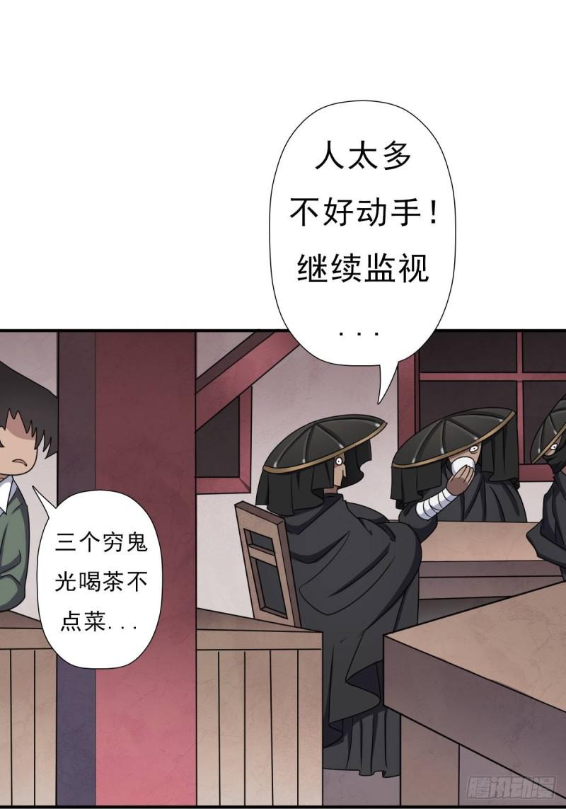 混入神殿6