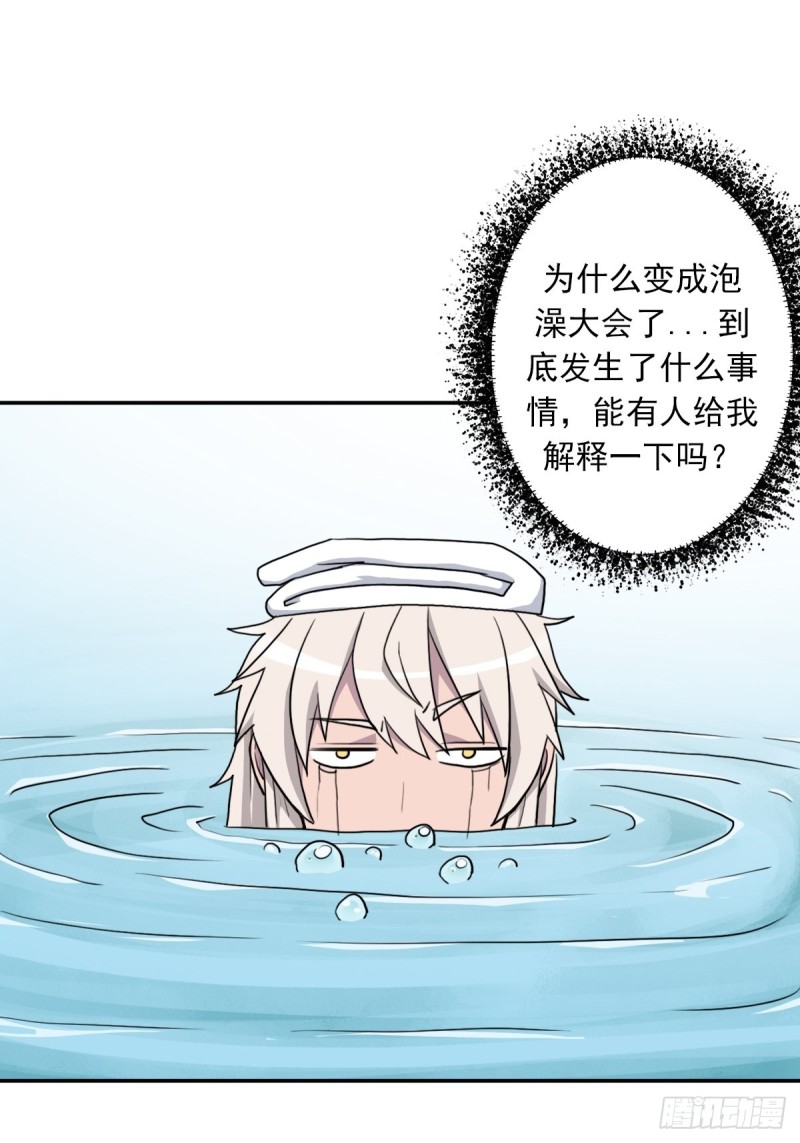 （第二季）神降22