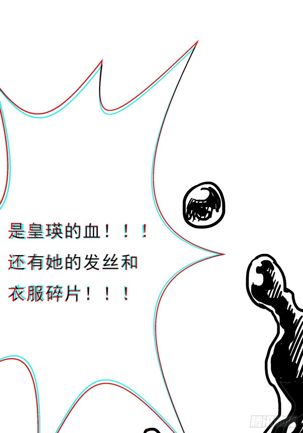 （完结篇）皇瑛！等我！（二）73
