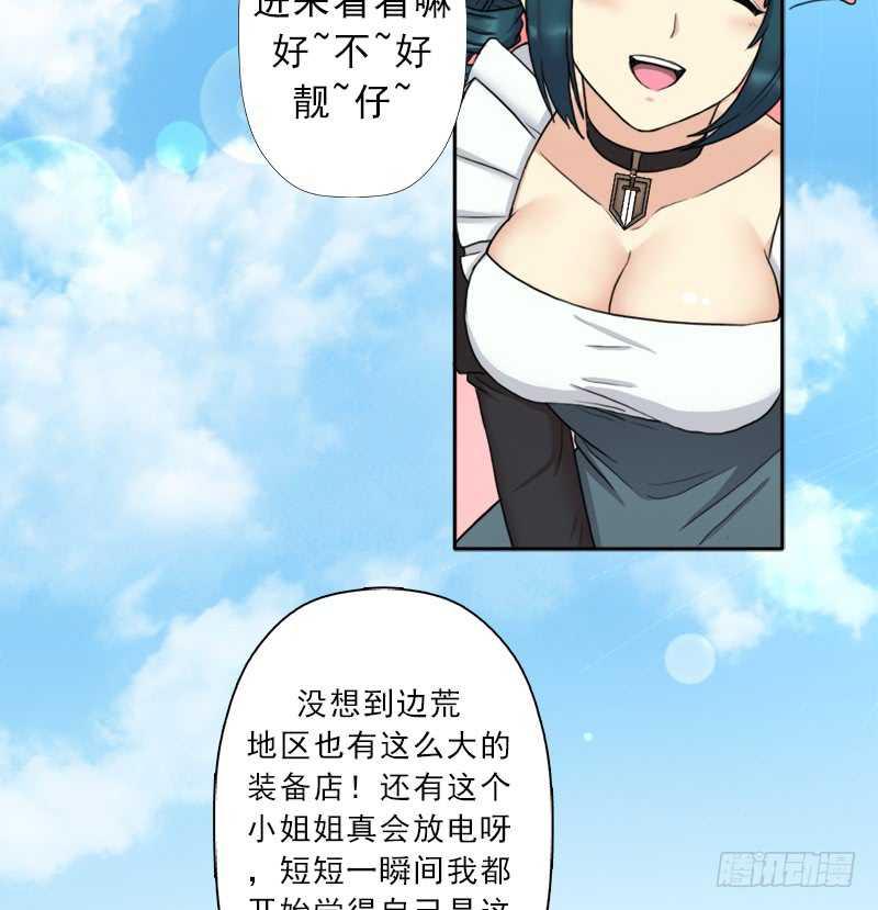 新的冒险15