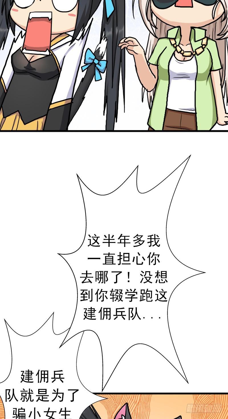 以身相许65