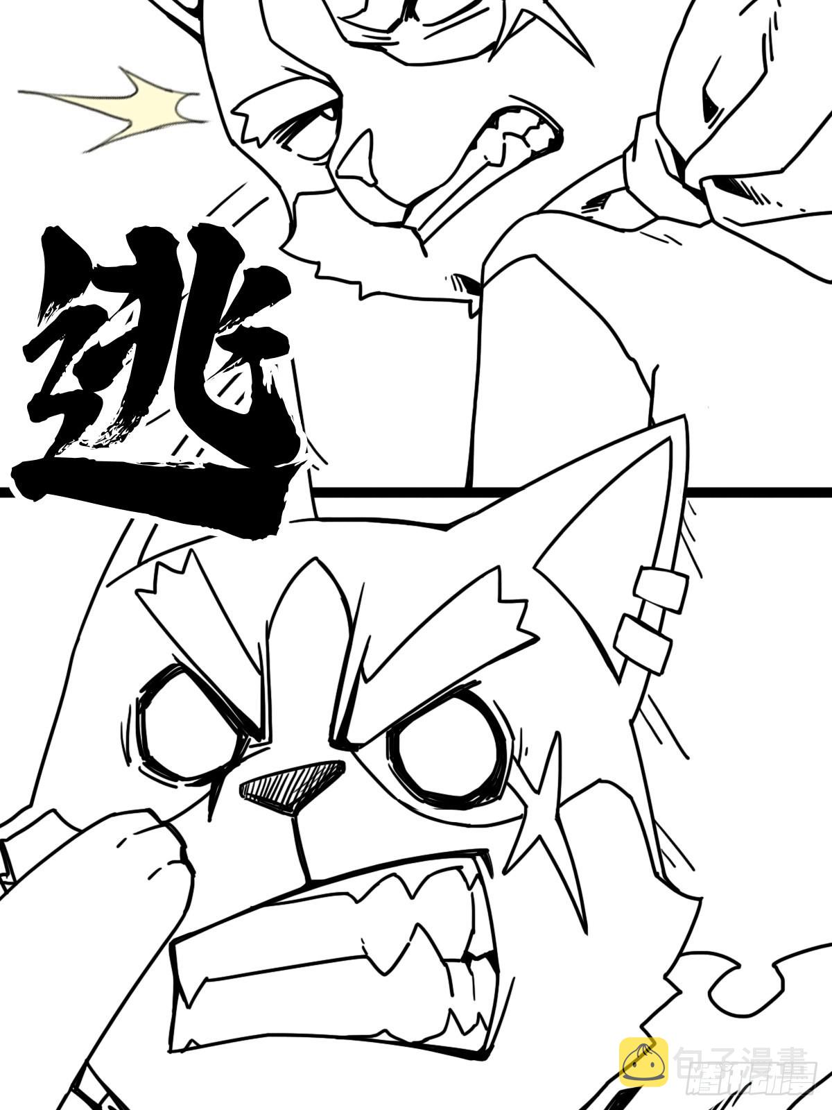 （终结篇）金蟾与小黑33