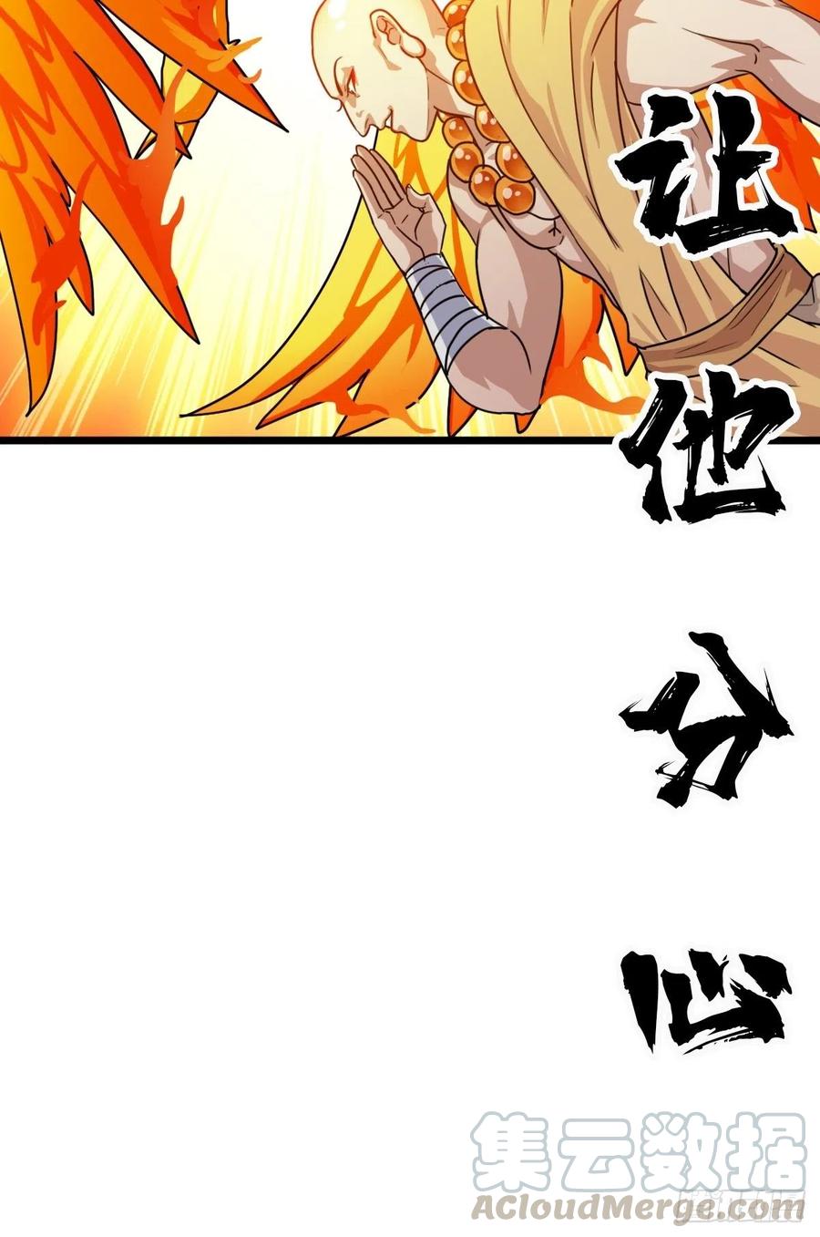 （第二季）坠入魔道70