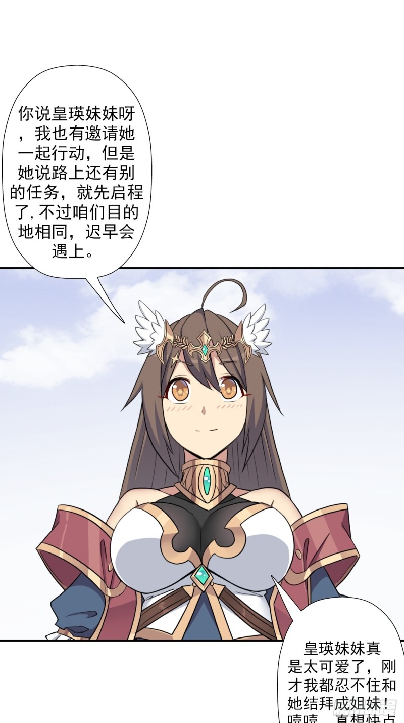 （第二季）万花镜+香兰子30