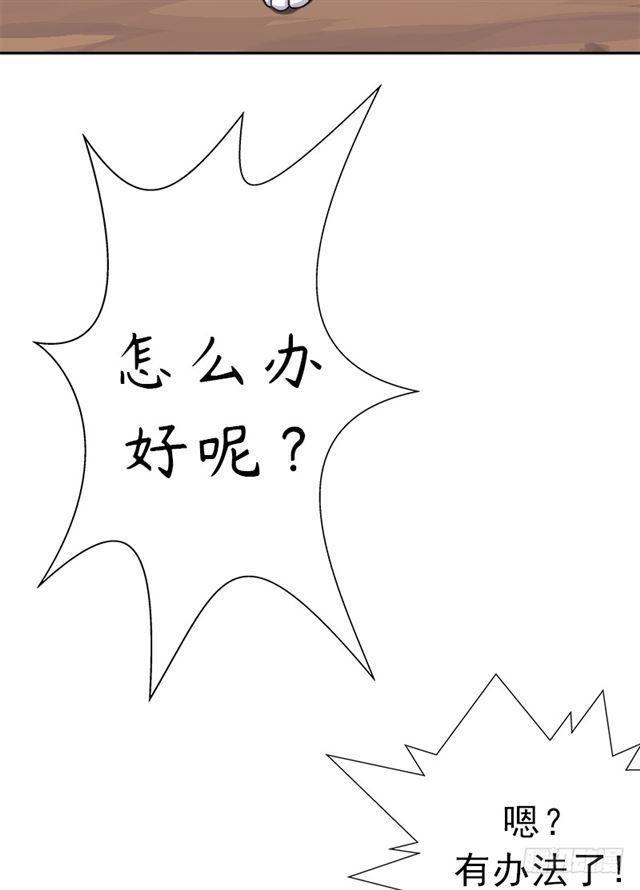 狱火——疯狂54