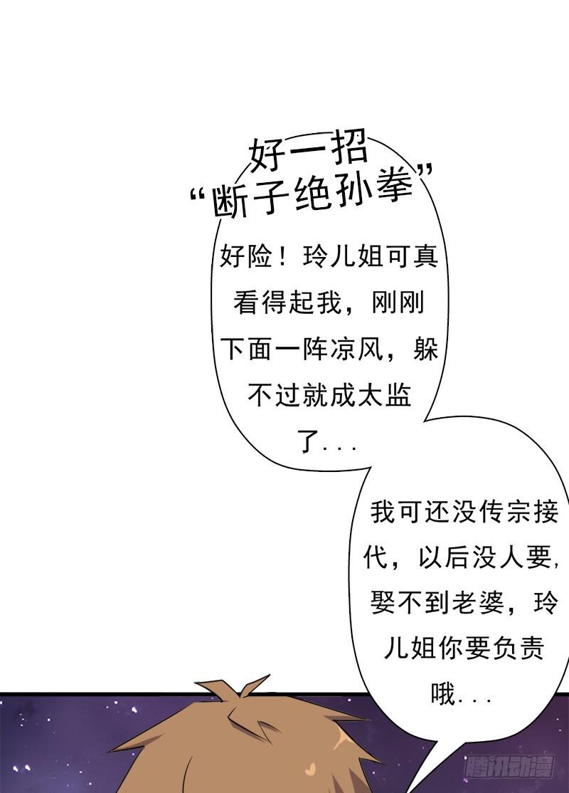 无敌老妈15