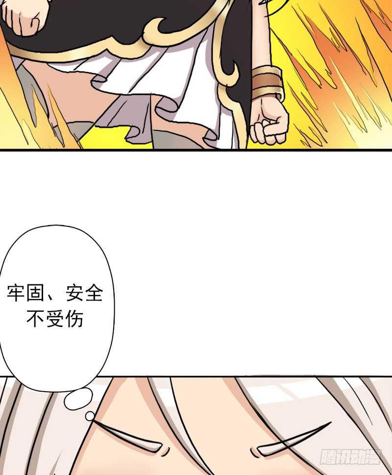 黑熊VS花衣62