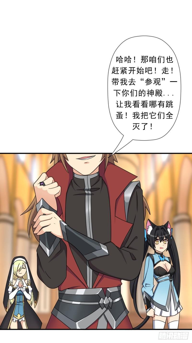 混入神殿41