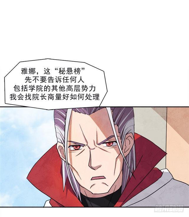 处罚35