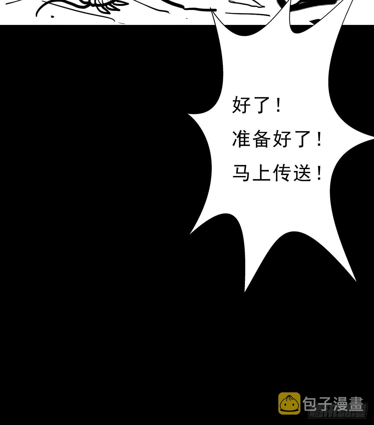 （完结篇）皇瑛！等我！（二）27
