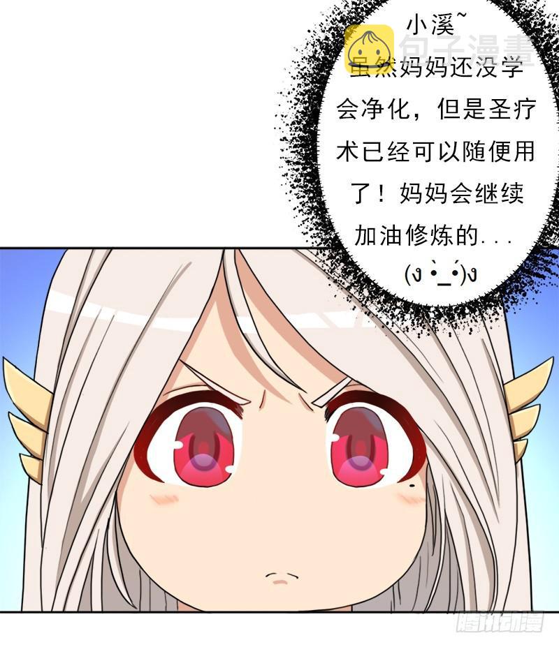 金铃儿38