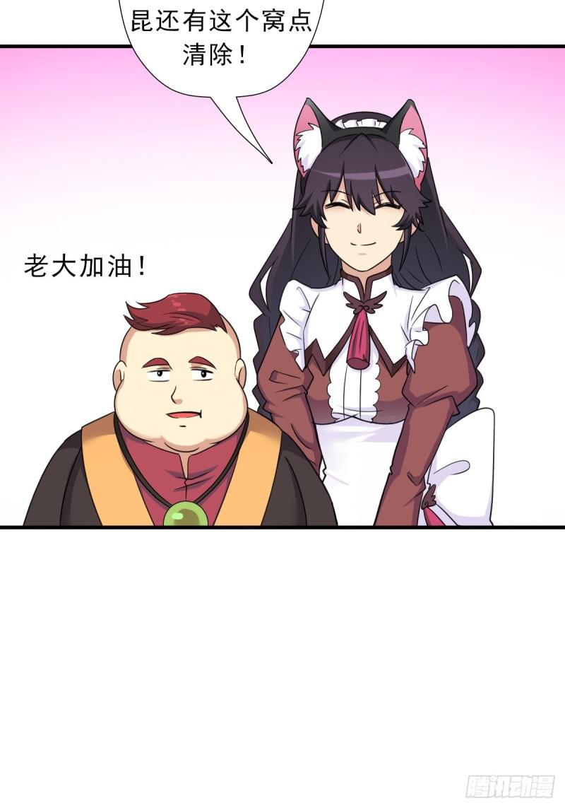 霓虹院54