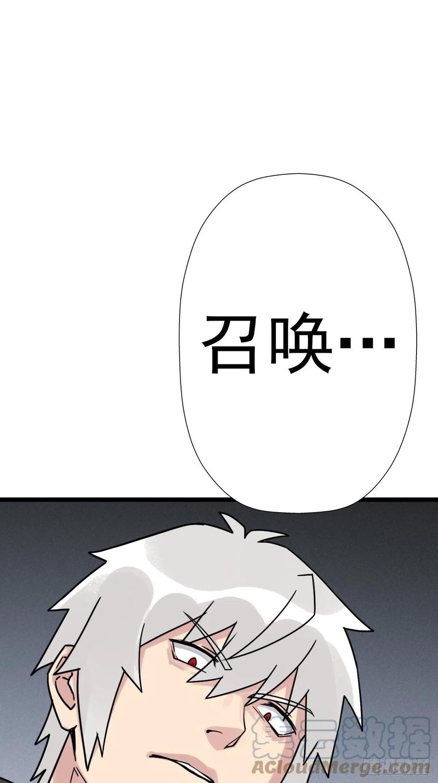 （第二季）最有用的东西55