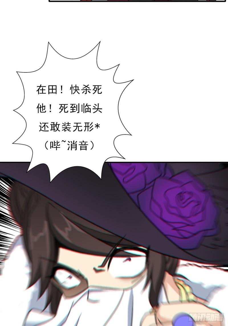七秒真男人55