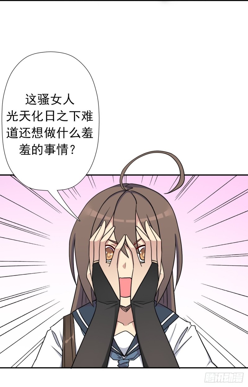（第二季）莎迪奥村3