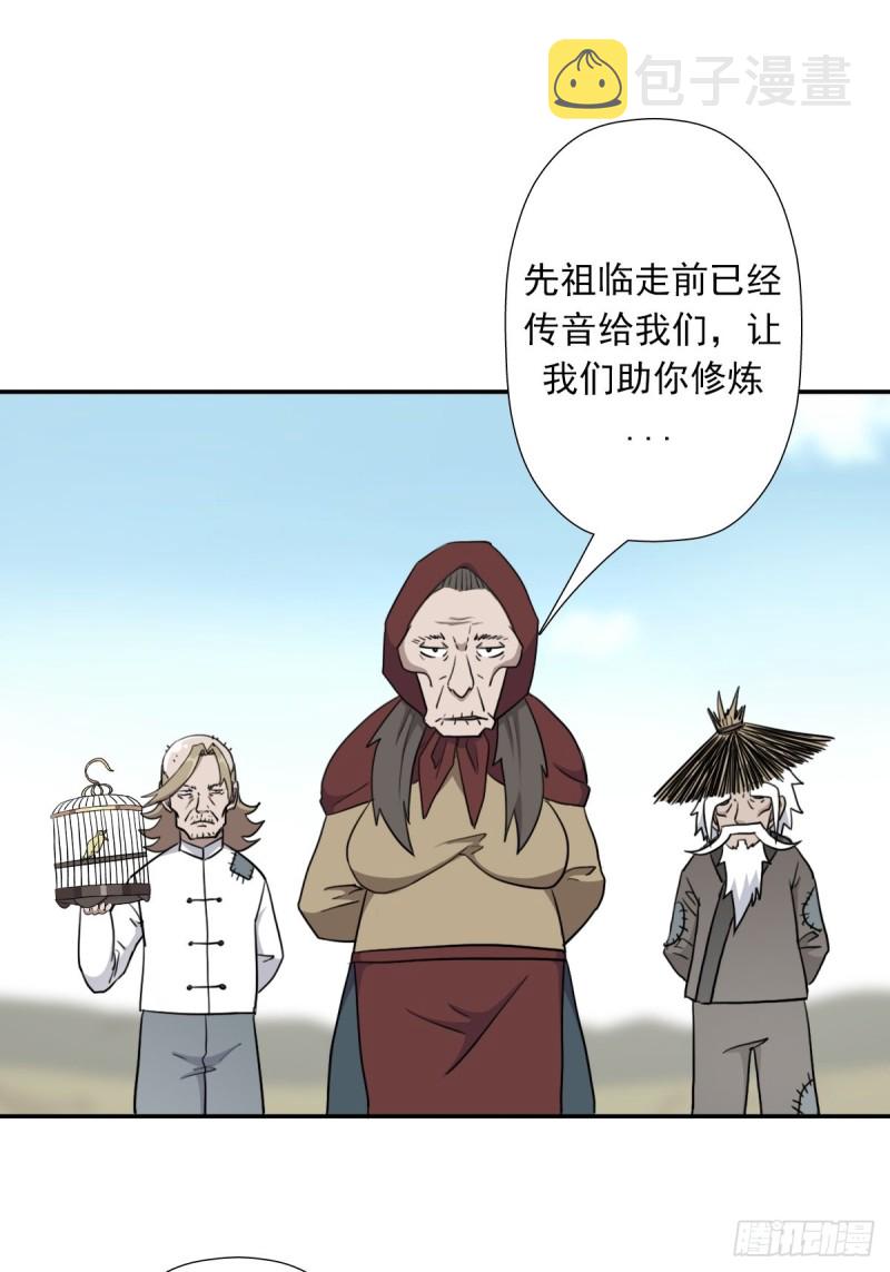 （第二季）时光飞逝1