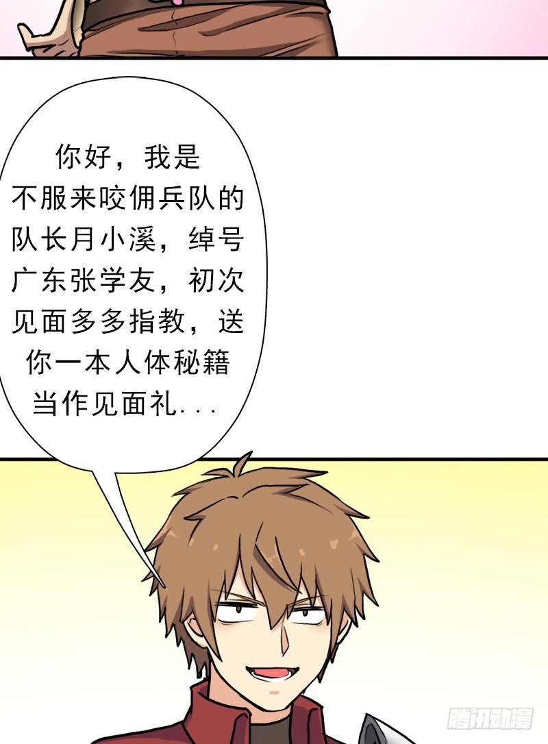 阳谋29