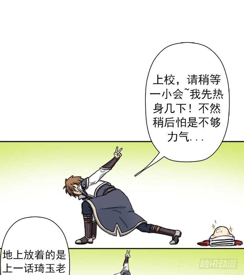 无赖上校2