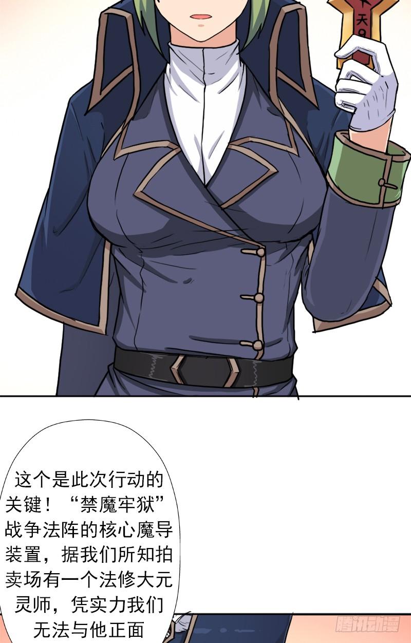 潜入会场17