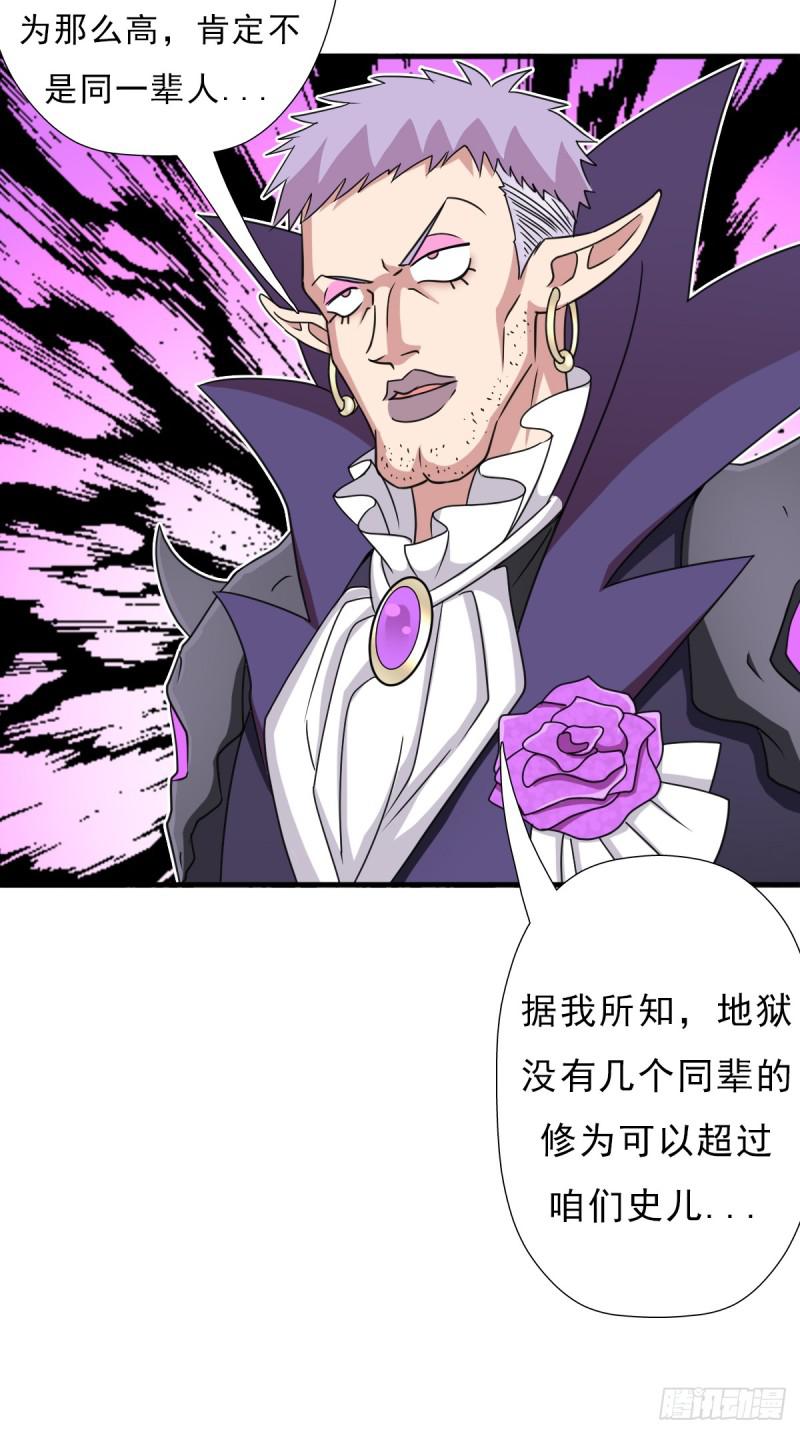 魔诞节暨抢婚比斗开始！19