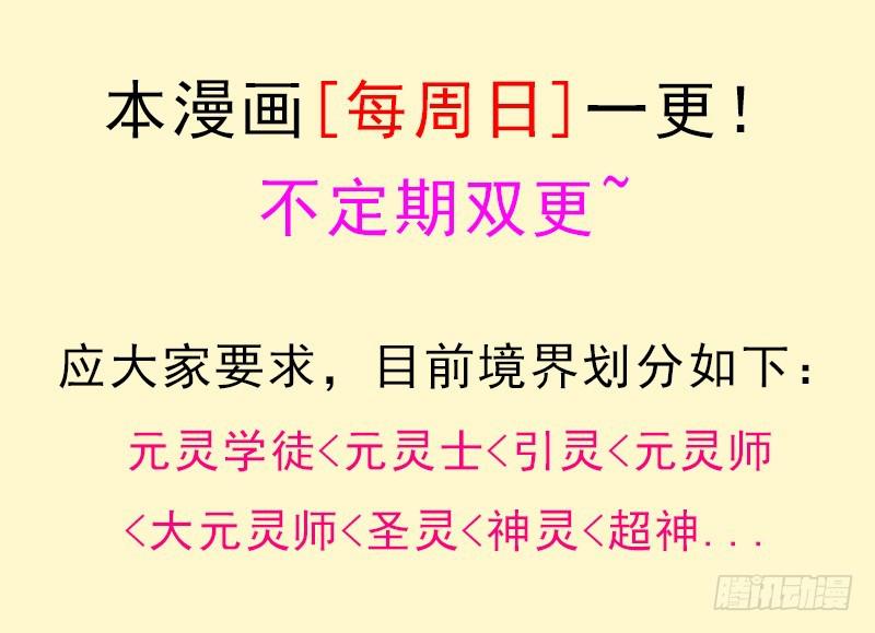 异世界都有恶少？62